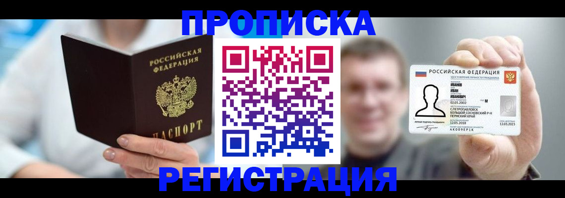 регистрация для школы в Донском